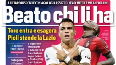 هكذا عنونت إحدى الصحف الإيطالية بعد تصدر إنتر ميلان الدوري الإيطالي.."مبارك لهم"
