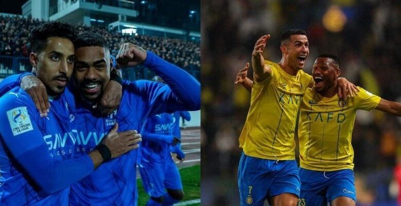 النصر و الهلال
