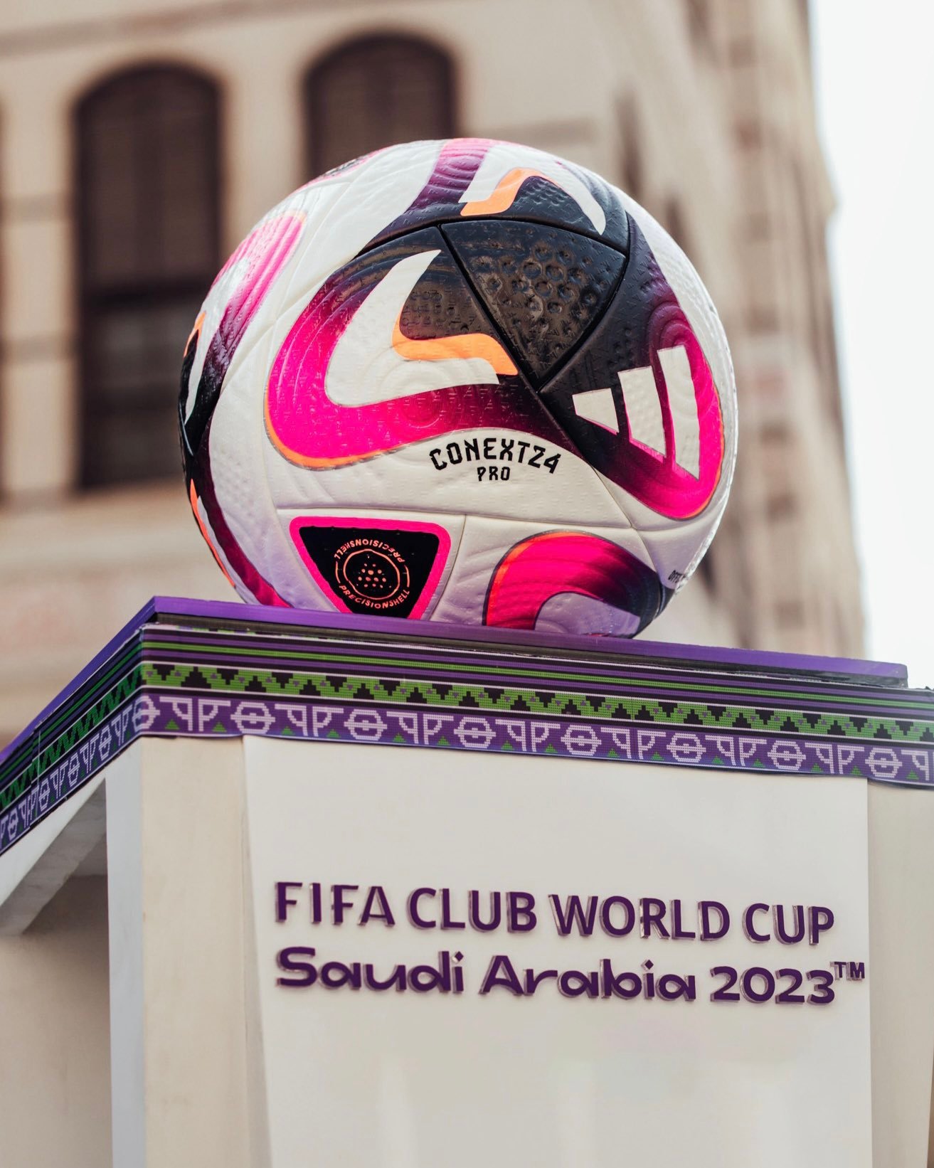 الكرة الرسمية