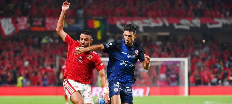 الأهلي و الزمالك