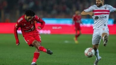 الأهلي و الزمالك