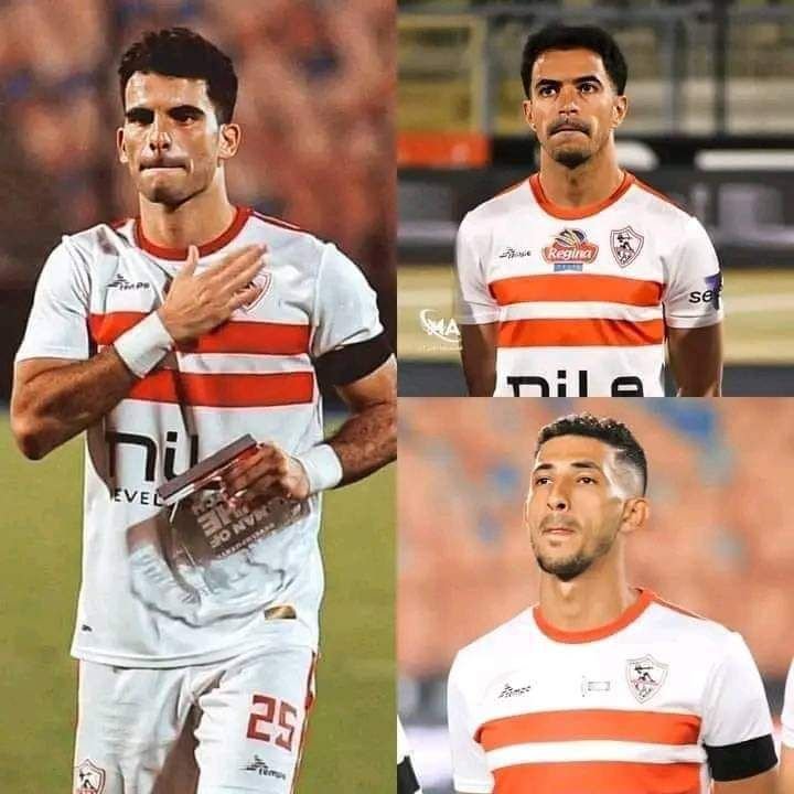 الزمالك