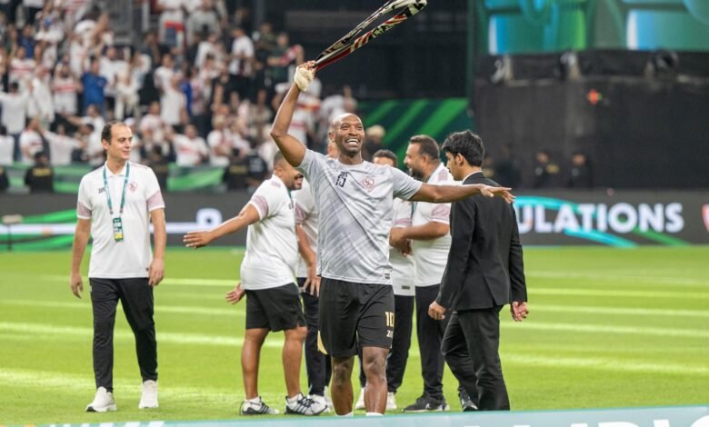 الأهلي والزمالك