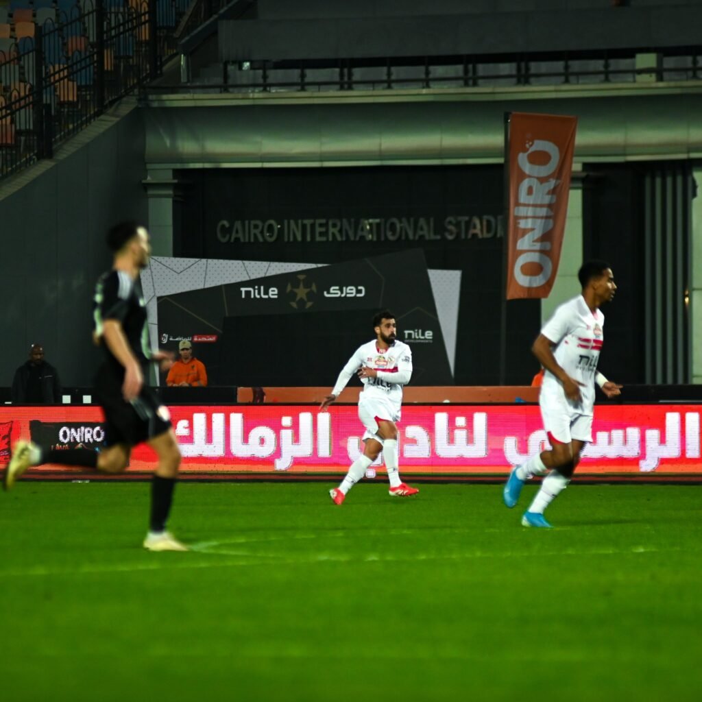 الزمالك