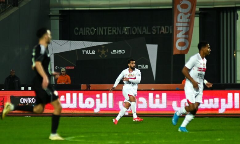 الزمالك