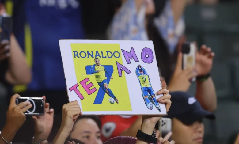 السوبر السعودي