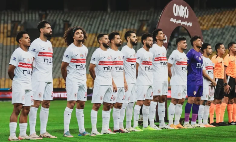 الزمالك ضد الإسماعيلي