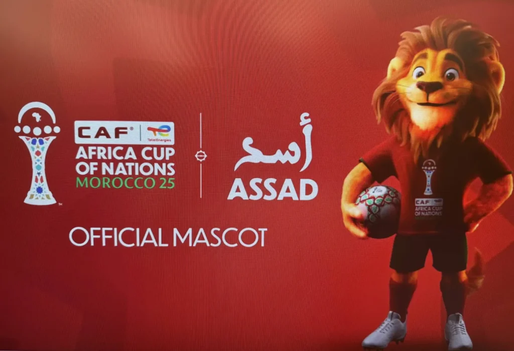 كأس أمم أفريقيا 2025