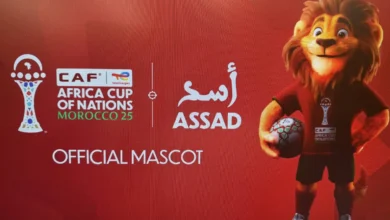 كأس أمم أفريقيا 2025